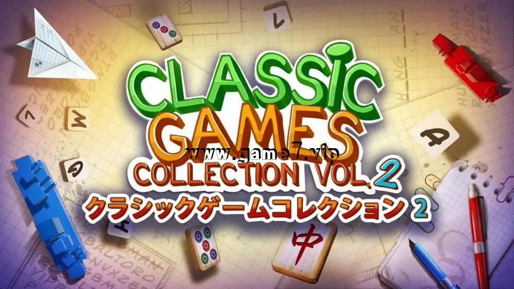 【Switch】经典游戏集vol.2丨Classic Games Collection Vol.2