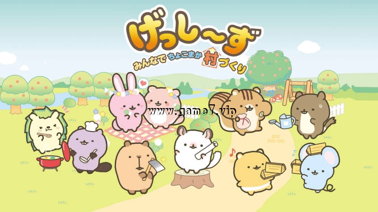 【Switch】啮齿宝宝 ：大家一起建设小村庄丨Gesshizu Creating a Chokomaka Village Together丨げっし～ず　みんなでちょこまか村づくり