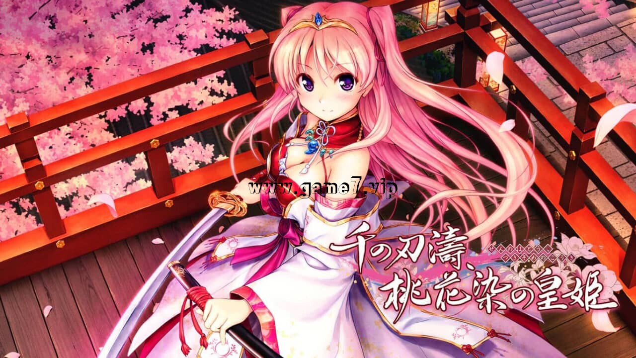 【Switch】千之刃涛、桃花染之皇姬丨千の刃濤、桃花染の皇姫