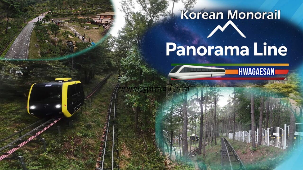 【Switch】韩国单轨列车全景线 华盖山丨Korean Monorail Panorama Line Hwagaesan