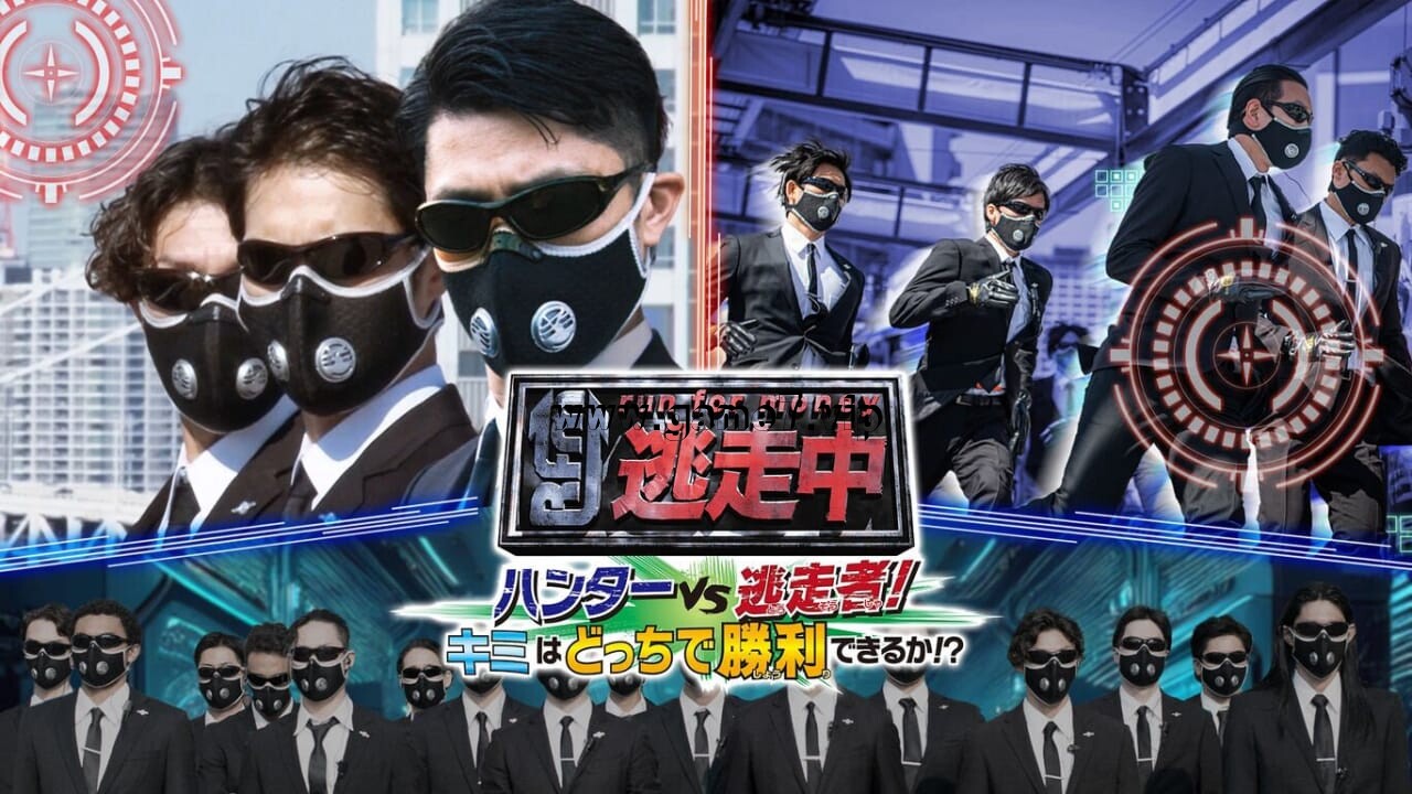 【Switch】逃走中 猎人VS逃跑者 你能以哪种身份取得胜利丨Run for Money Hunter vs. Runner! Which side will you win!