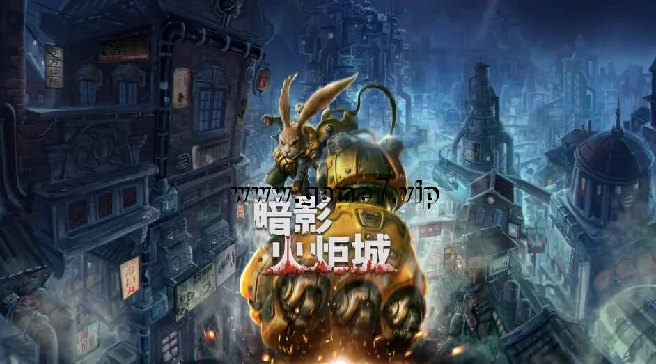 【Switch】暗影火炬城丨F.I.S.T.: Forged In Shadow Torch