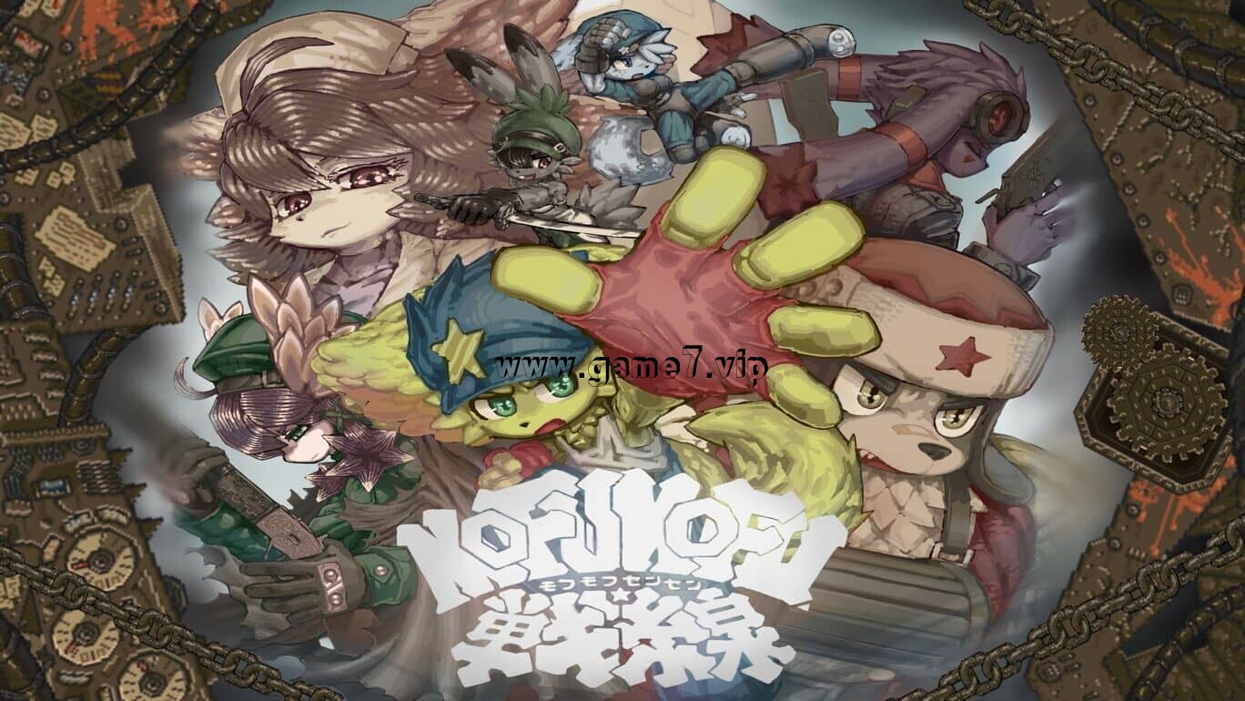【Switch】毛茸茸战线丨mofumofusensen丨モフモフ戦線