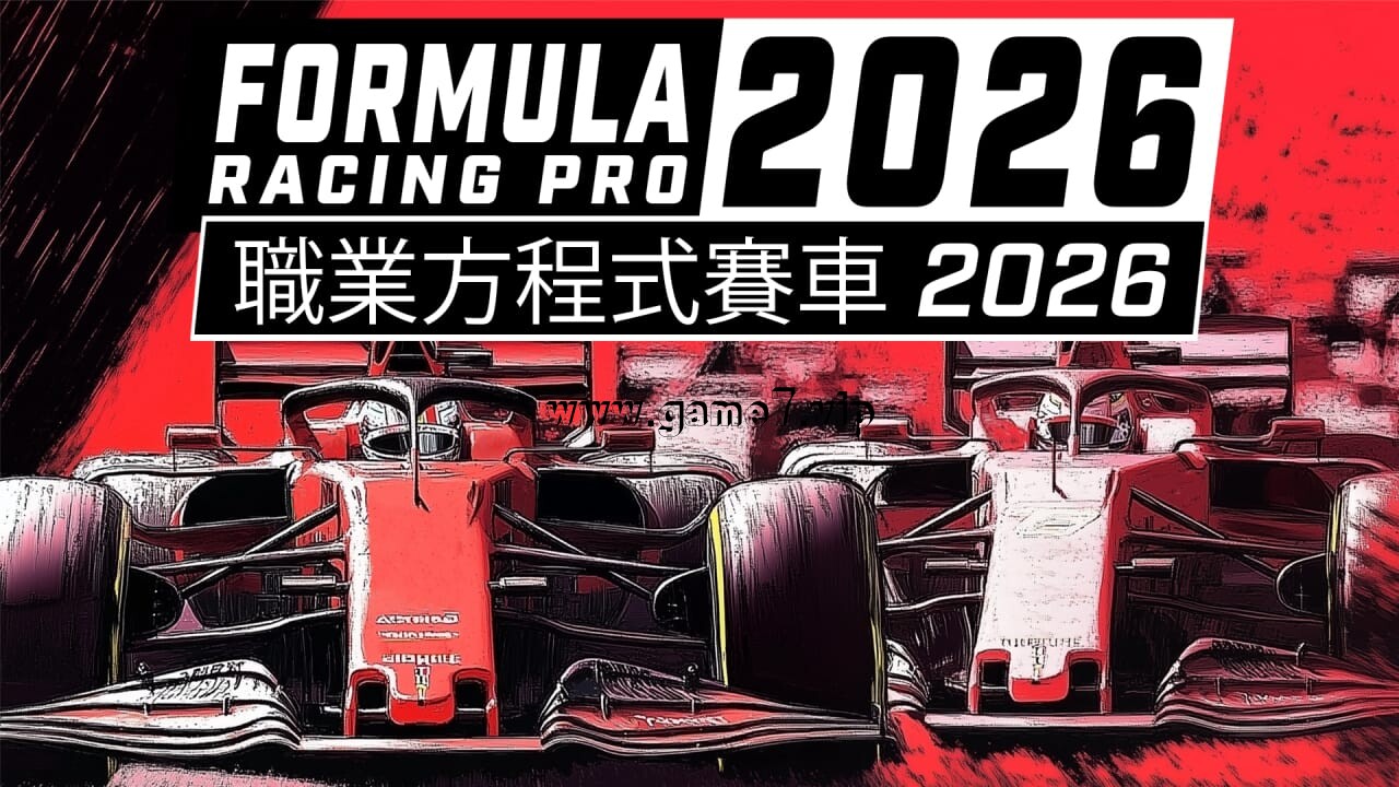 【Switch】职业方程式赛车2026丨Formula Racing Pro 2026