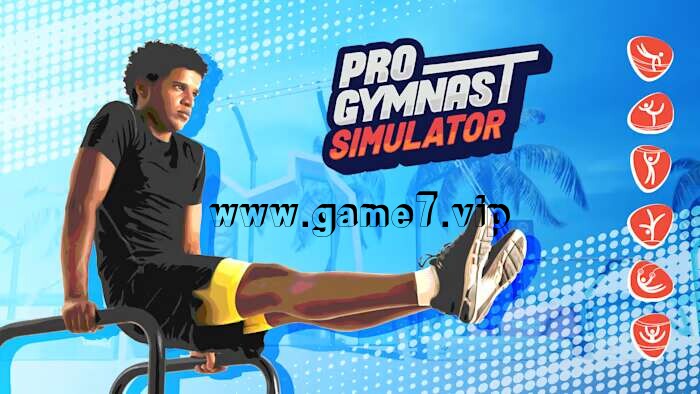 【Switch】职业体操运动员模拟器丨Pro Gymnast Simulator