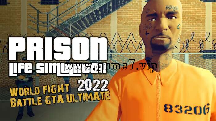 【Switch】监狱模拟器2022丨Prison Life Simulator 2022 – World FIGHT Battle GTA ULTIMATE