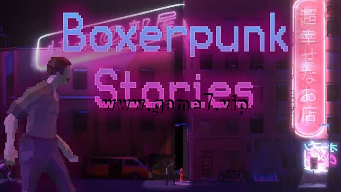 【Switch】拳手朋克故事丨Boxerpunk Stories