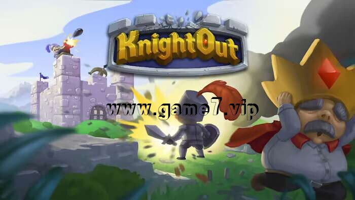 【Switch】骑士出征丨KnightOut