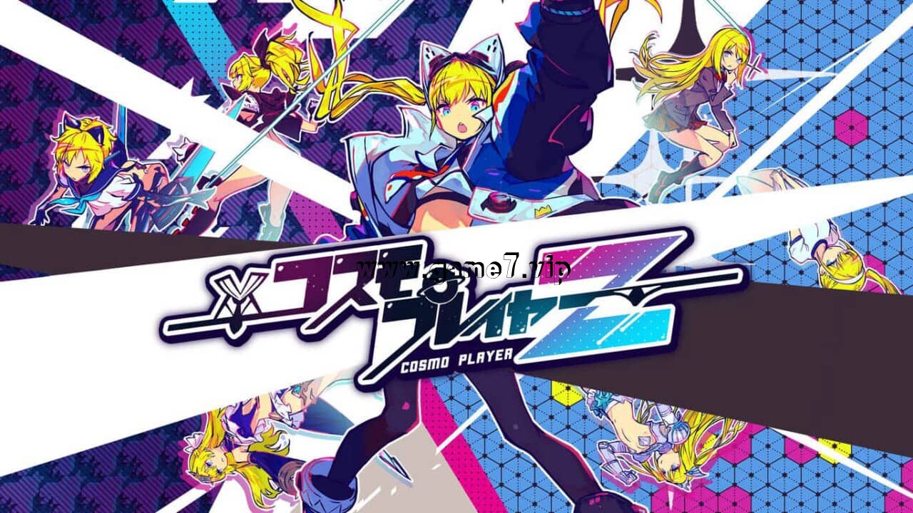 【Switch】宇宙玩家Z丨Cosmo Player Z丨コスモプレイヤーZ