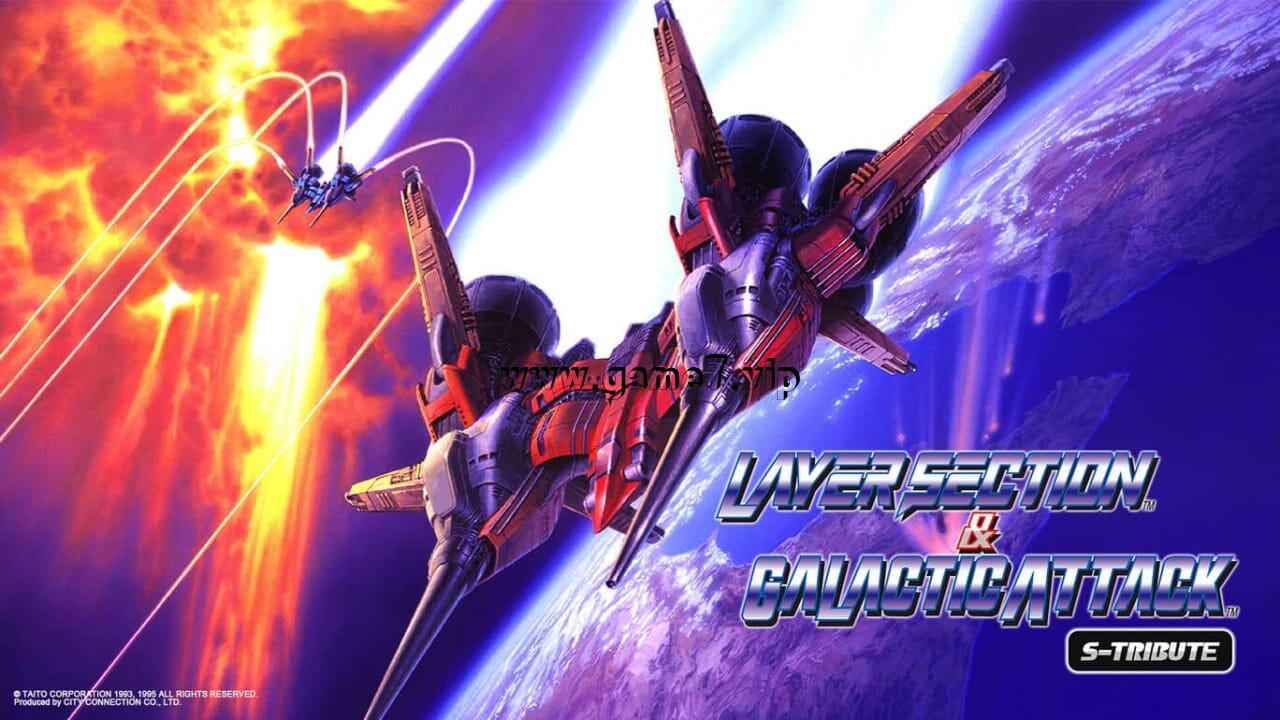 【Switch】镭射战机丨Layer Section &amp; Galactic Attack S-Tribute丨レイヤーセクション™ &amp; ギャラクティックアタック™ Sトリビュート