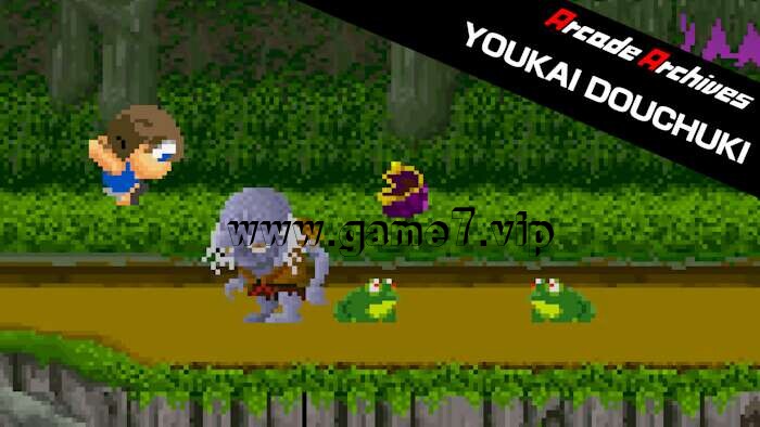 【Switch】街机：妖怪豆豆丨Arcade Archives YOUKAI DOUCHUKI