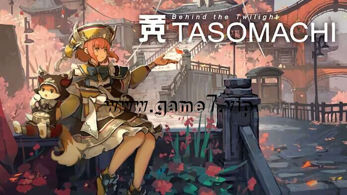 【Switch】黄昏沉眠街丨TASOMACHI Behind the Twilight