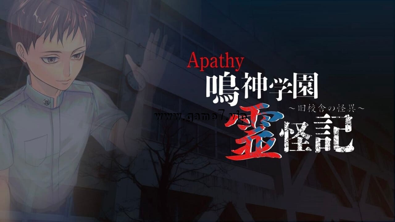 【Switch】鸣神学园灵怪记～旧校舍的怪异丨Apathy Narukami Academy Ghost Chronicles