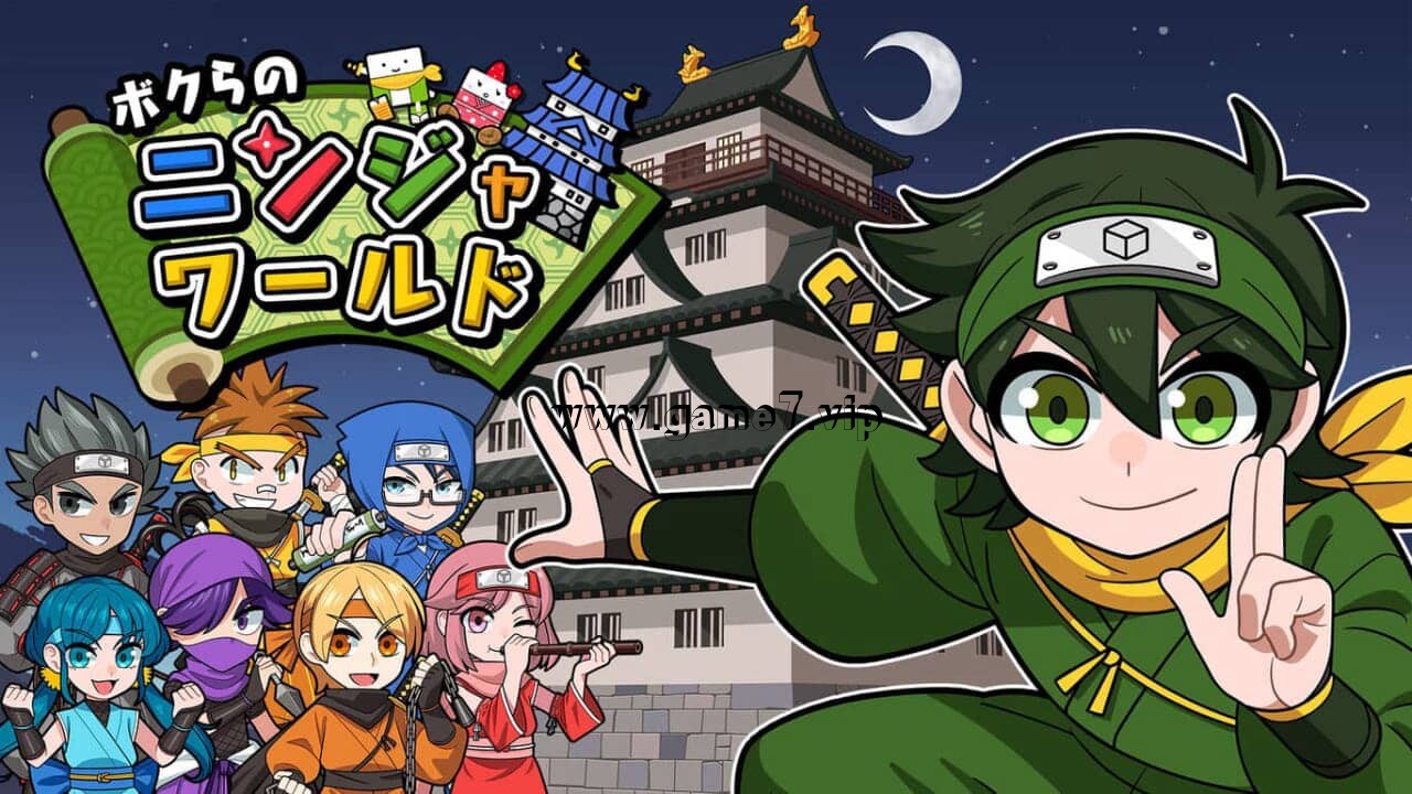 【Switch】我们的忍者世界丨Our Ninja World丨ボクらのニンジャワールド
