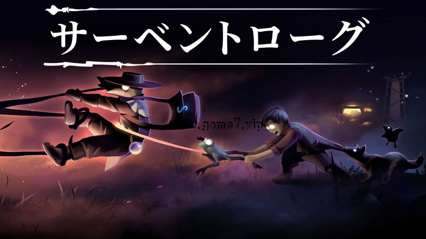 【Switch】蛇之守望者丨The Serpent Rogue丨サーベントローグ
