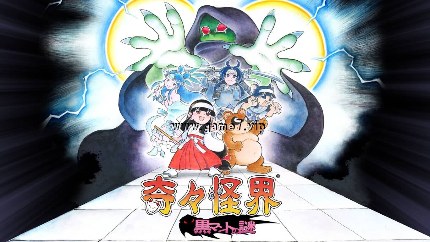 【Switch】奇奇怪界：黑斗篷之谜丨奇々怪界 黒マントの謎