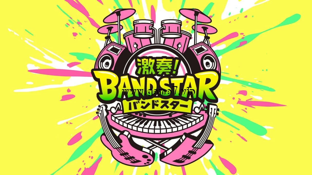 【Switch】激奏！乐队之星丨Gekiso BAND STAR