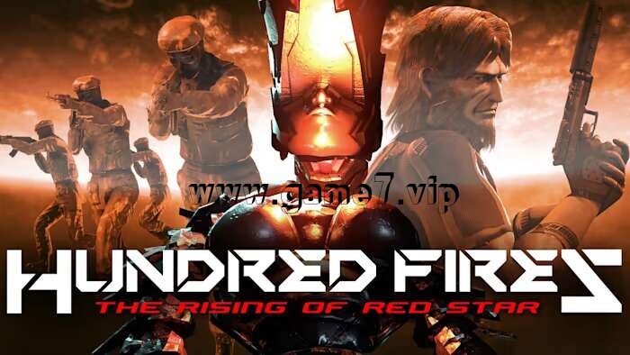 【Switch】白城燃烧：红星崛起丨HUNDRED FIRES The rising of red star
