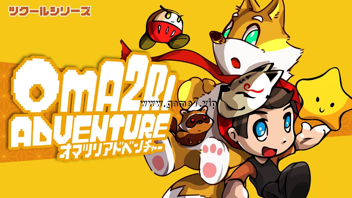 【Switch】松鼠冒险制作系列丨Pixel Game Maker Series OMA2RI ADVENTURE丨ツクールシリーズ　オマツリアドベンチャー