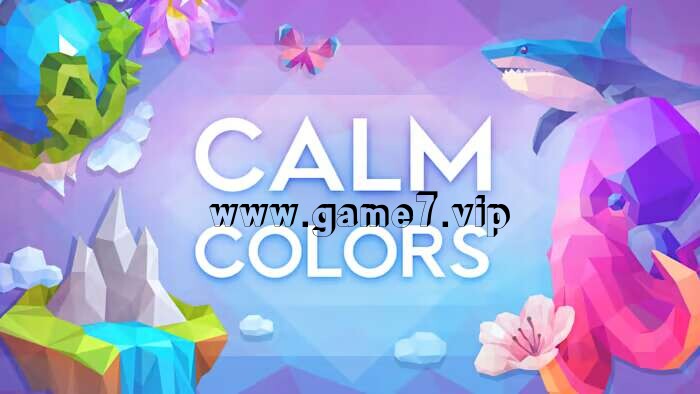 【Switch】平静的颜色丨Calm Colors