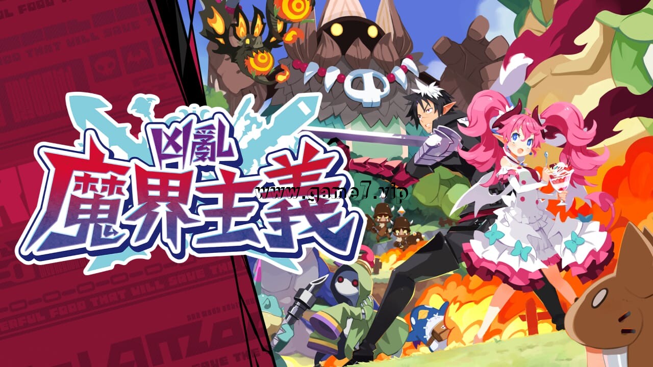【Switch】凶乱魔界主义丨Macabreism Of Carnage