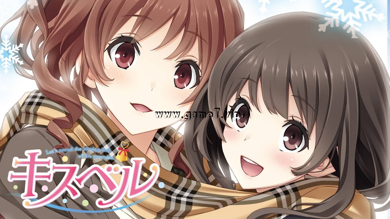 【Switch】キスベル -Let’s sound the kissing-bell of the promise.-