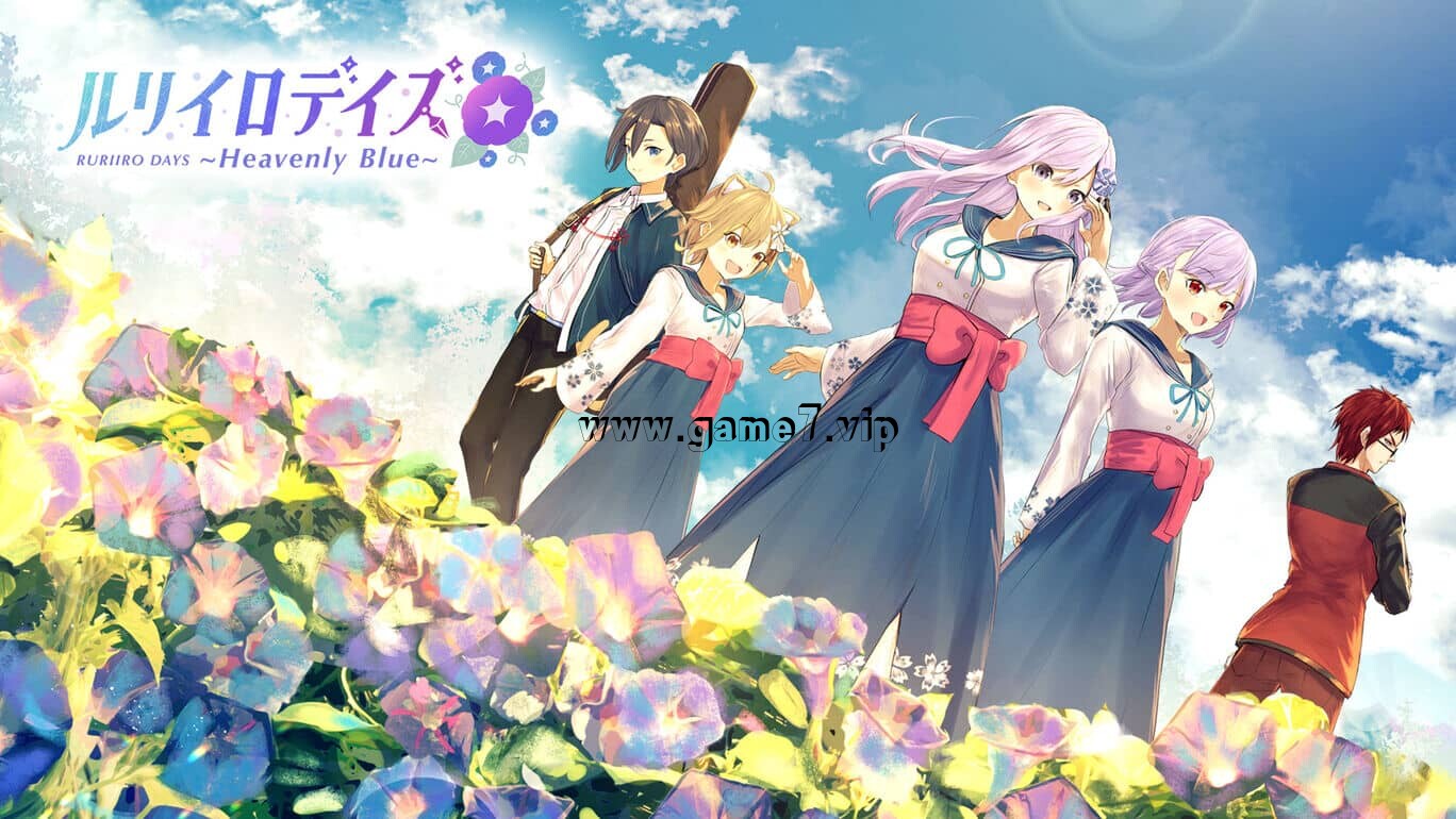 【Switch】瑠璃色时光 ～天堂之蓝～ ルリイロデイズ ～Heavenly Blue