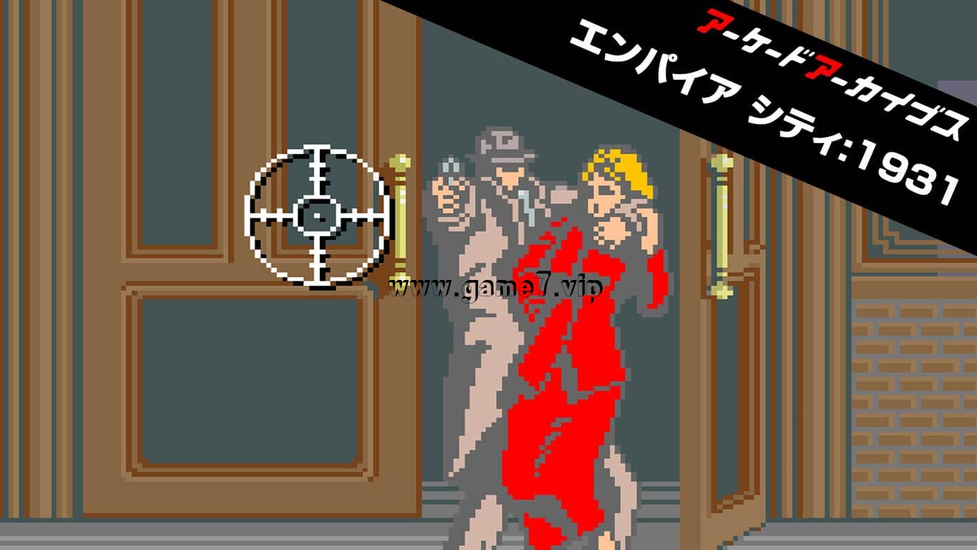 【Switch】街机：帝国都市1931 Arcade Archives EMPIRE CITY 1931 アーケードアーカイブス エンパイア シティ:1931