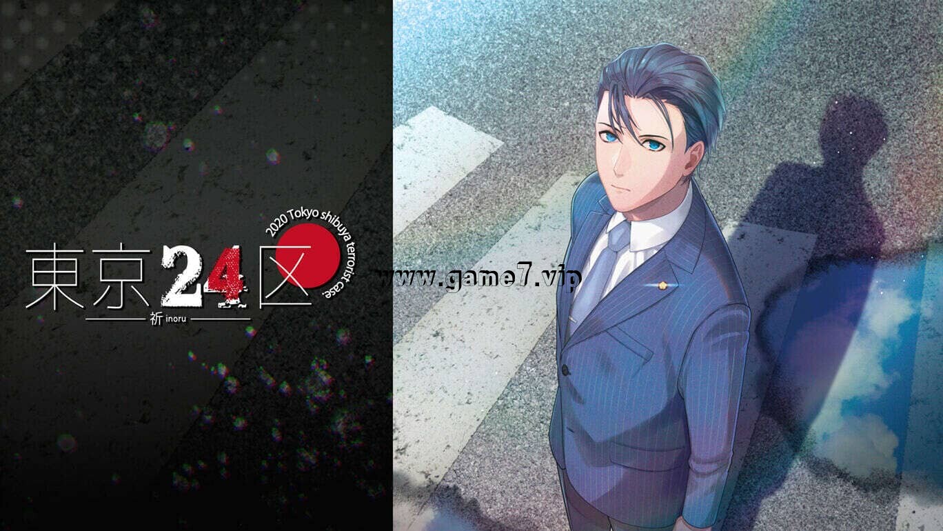 【Switch】东京24区-祈祷丨Tokyo 24th Ward -Prayer丨東京24区 -祈