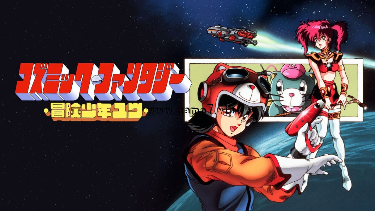 【Switch】宇宙奇谭冒险少年丨コズミック・ファンタジー　冒険少年ユウ
