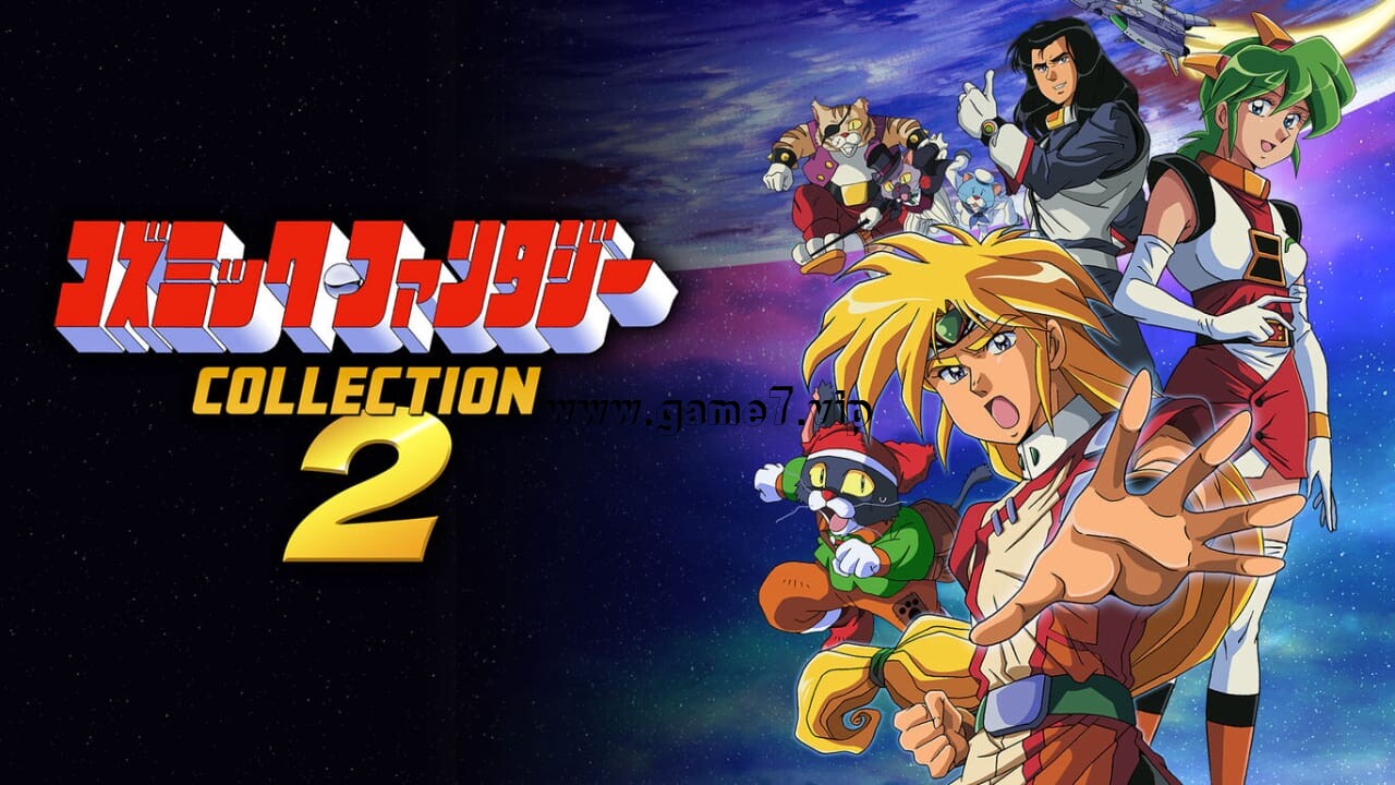 【Switch】宇宙奇谭合集2丨コズミック・ファンタジーCOLLECTION2