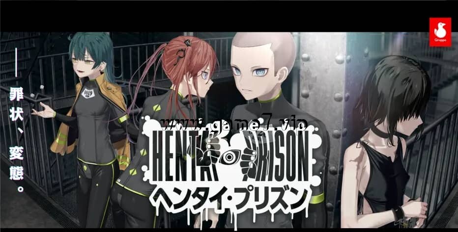【Switch】变态监狱丨Hentai prison