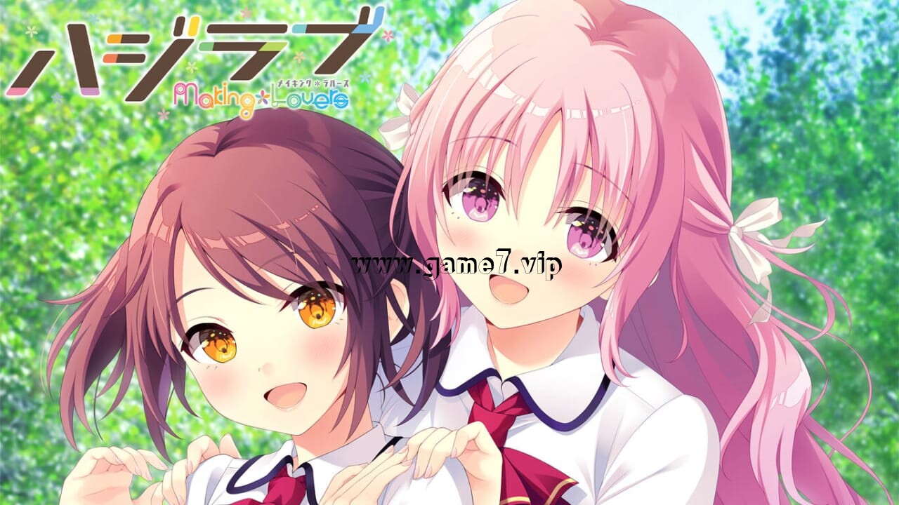 【Switch】心动初恋 制作恋人丨ハジラブ -Making*Lovers-