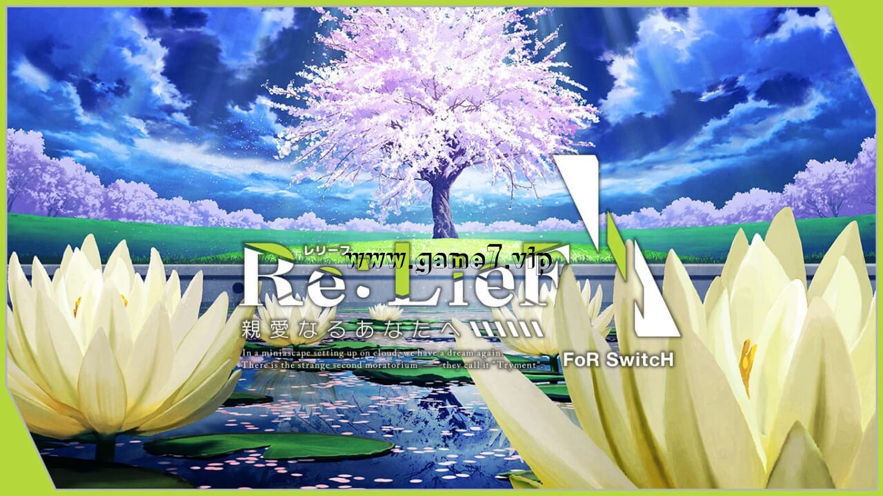【Switch】Re：LieF〜献给亲爱的你丨Re:LieF ～親愛なるあなたへ～ FoR SwitcH