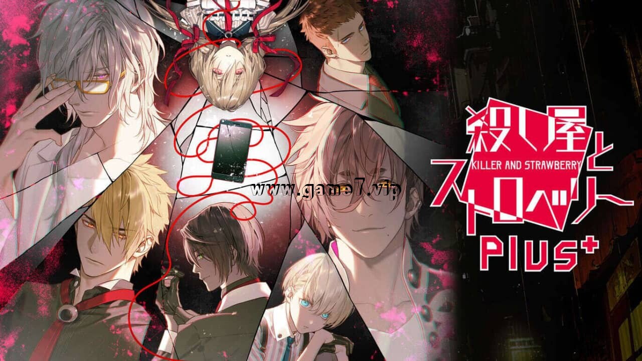【Switch】杀手与草莓Plus killer and strawberry plus し屋とストロベリー Plus