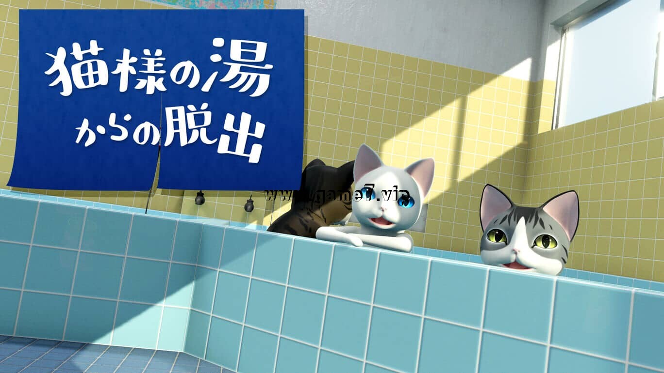 【Switch】逃离澡堂的猫 Escape from the cat’s hot water 猫様の湯からの脱出
