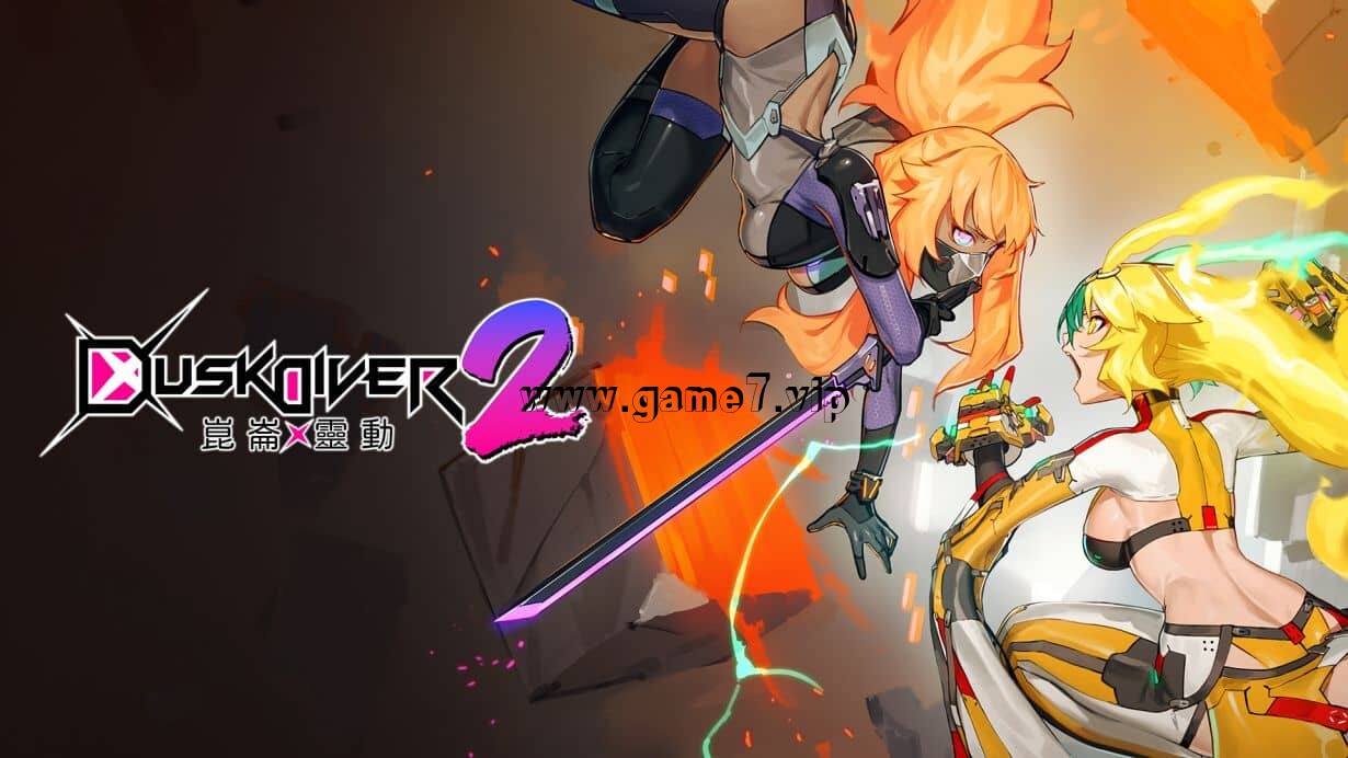 【Switch】酉闪町2 Dusk Diver 2