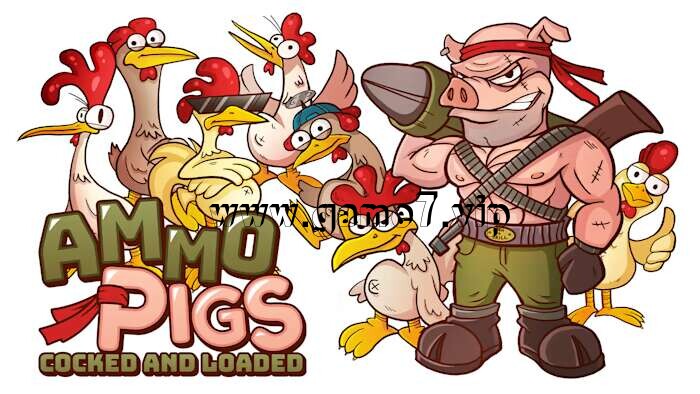 【Switch】弹药猪：上膛装弹 Ammo Pigs Cocked and Loaded