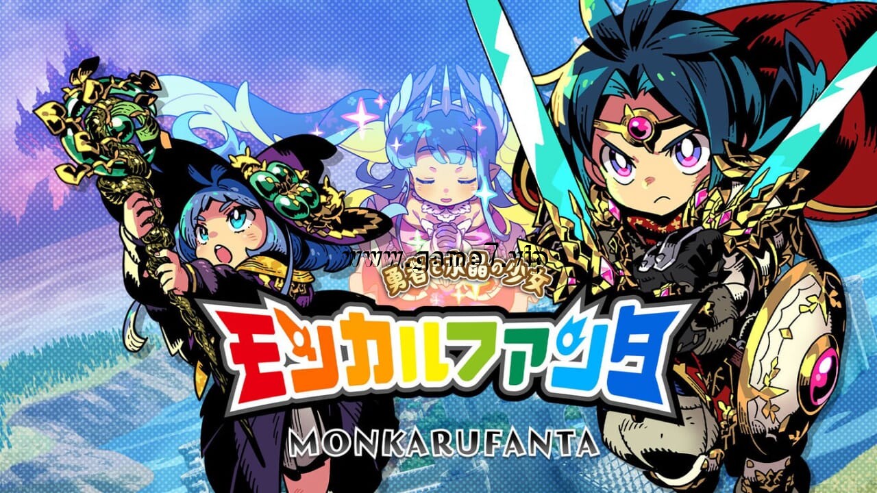 【Switch】蒙卡尔幻想 勇者与水晶少女丨Monkaru Fanta: Yuusha to Suishou no Shoujo
