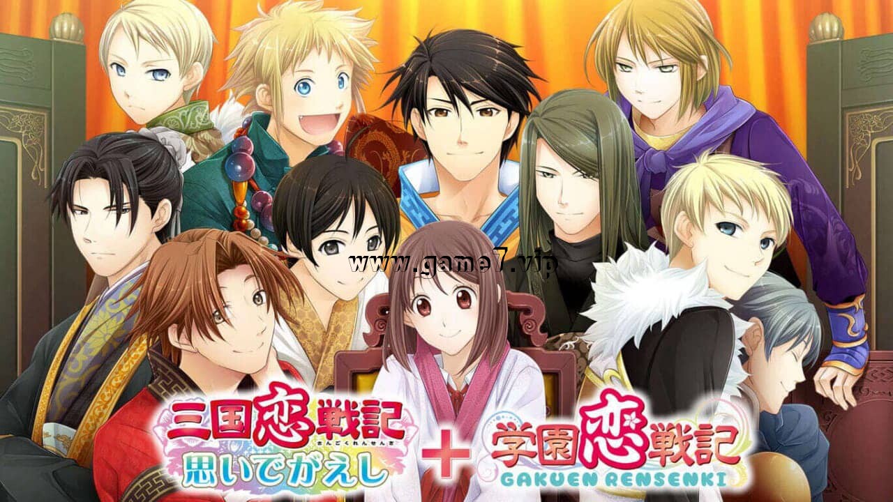 【Switch】三国恋战记~追忆~+学园恋战记 三国恋戦記～思いでがえし～＋学園恋戦記