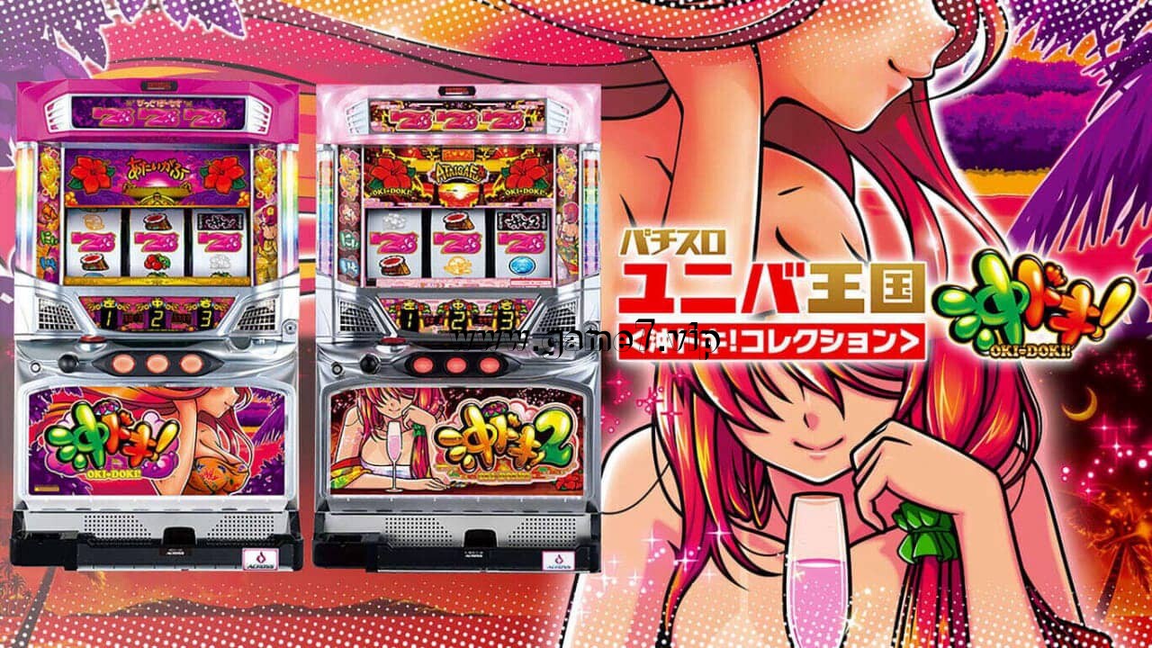 【Switch】帕奇斯洛尤尼瓦王国 冲！集合！ Pachislot Univa Kingdom Oki Doki Collection パチスロ ユニバ王国＜沖ドキ！コレクション＞