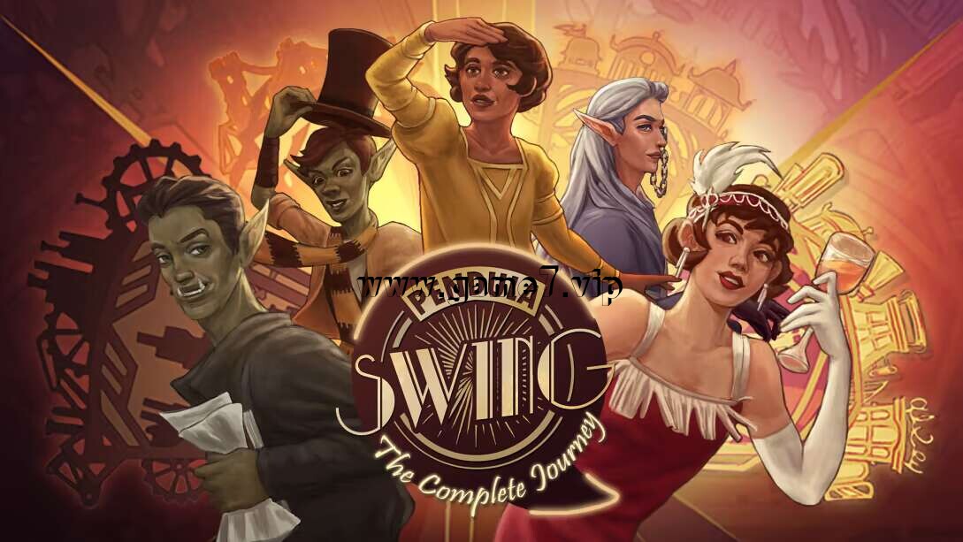 【Switch】钟摆摇晃：完整旅程 Pendula Swing – The Complete Journey