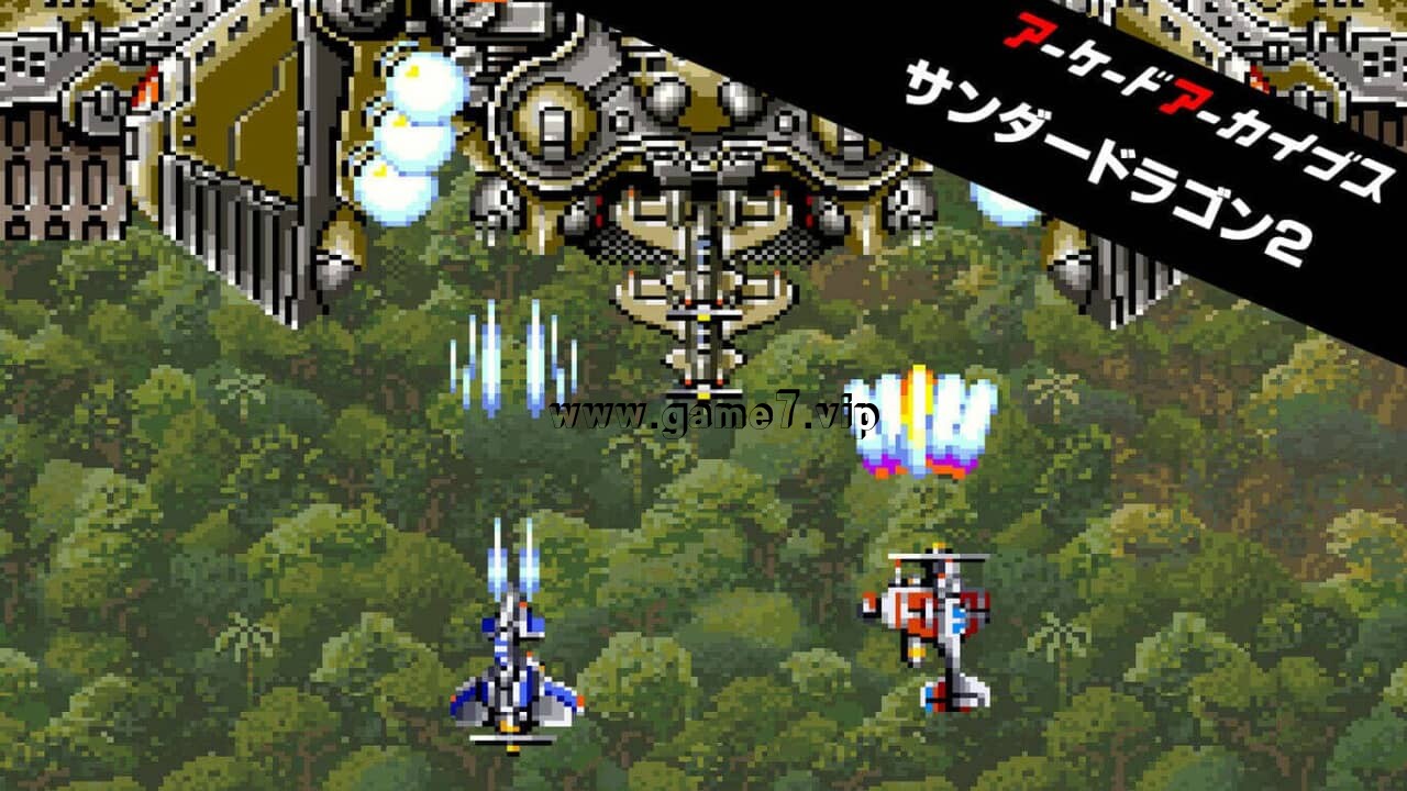 【Switch】街机：雷龙2 Arcade Archives THUNDER DRAGON 2